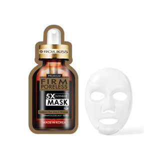 [ซื้อ 1 แถม 1] Rojukiss โรจูคิส Firm Poreless 5X Intensive Mask 25 มล. เฟิร์ม พอร์เลส 5 เอ็กซ์ อินเทนซีฟ มาส์ก 25 มล.