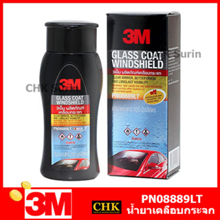 3M ผลิตภัณฑ์เคลือบกระจก ป้องกันหยดน้ำเกาะ ปริมาตรสุทธิ 200 มิลลิลิตร PN08889LT GLASS COATER WINDSHIELD 200 ml PN08889LT