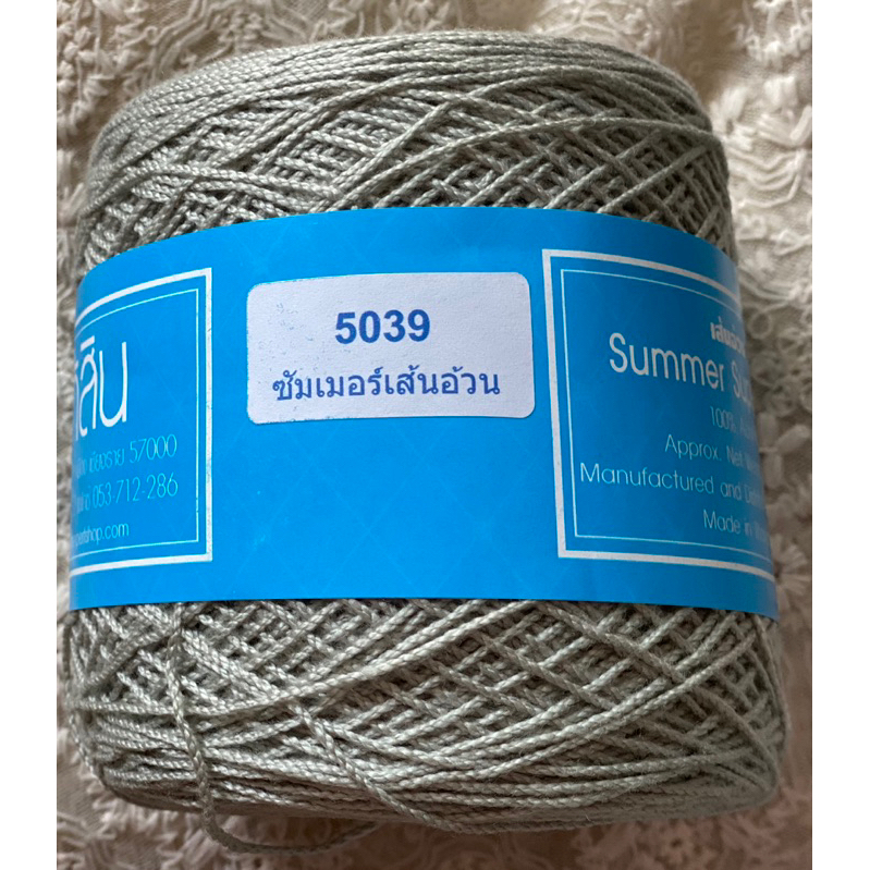 ด้ายสหสิน-ซัมเมอร์เส้นอ้วน-summer-super-soft-100-acrylic