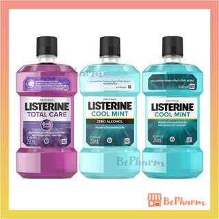 น้ำยาบ้วนปาก Listerine Mouthwash 250 ml สูตร Total Care/ Cool Mint/ Cool Mint 0% Alcohol น้ำยาบ้วนปากลิสเตอรีน ลิสเตอรีน