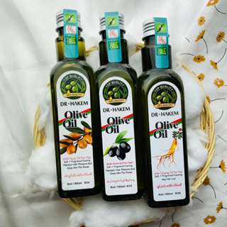 👩🏻 We Olive น้ำมันมะกอก Dr.Hakem น้ำมันมะกอกบำรุงผม บำรุงผิว Olive oil