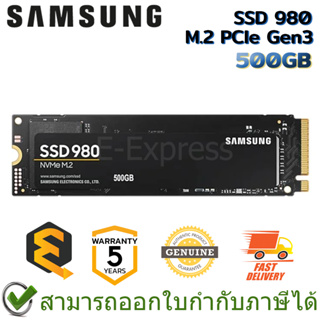Samsung SSD 980 M.2 PCIe Gen3 500GB เอสเอสดี ของแท้ ประกันศูนย์ 5ปี