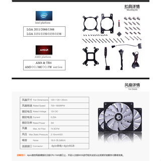 ภาพขนาดย่อของภาพหน้าปกสินค้าชุดน้ำปิด ID-COOLING FROSTFLOW X 120 ชุดน้ำระบายความร้อนCPU 1ตอน หม้อน้ำ 120MM สินค้าพร้อมส่ง *ประกัน ร้านเสียเปลีนสวน* จากร้าน ming3140 บน Shopee ภาพที่ 7