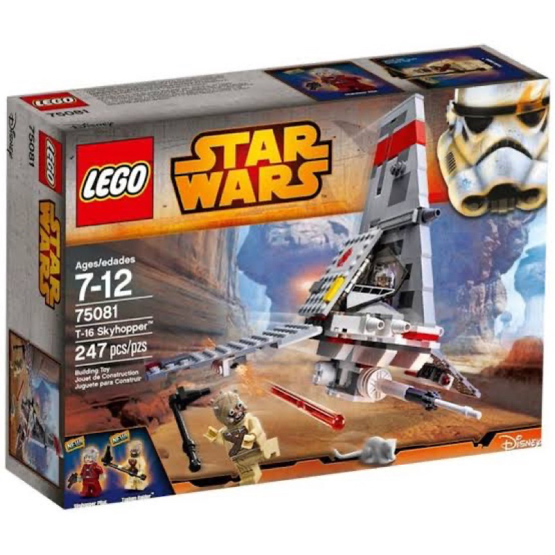 lego-starwars-75081-t-16-skyhopper