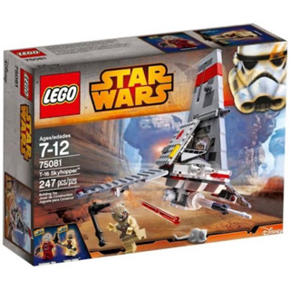 LEGO Starwars #75081 T-16 Skyhopper