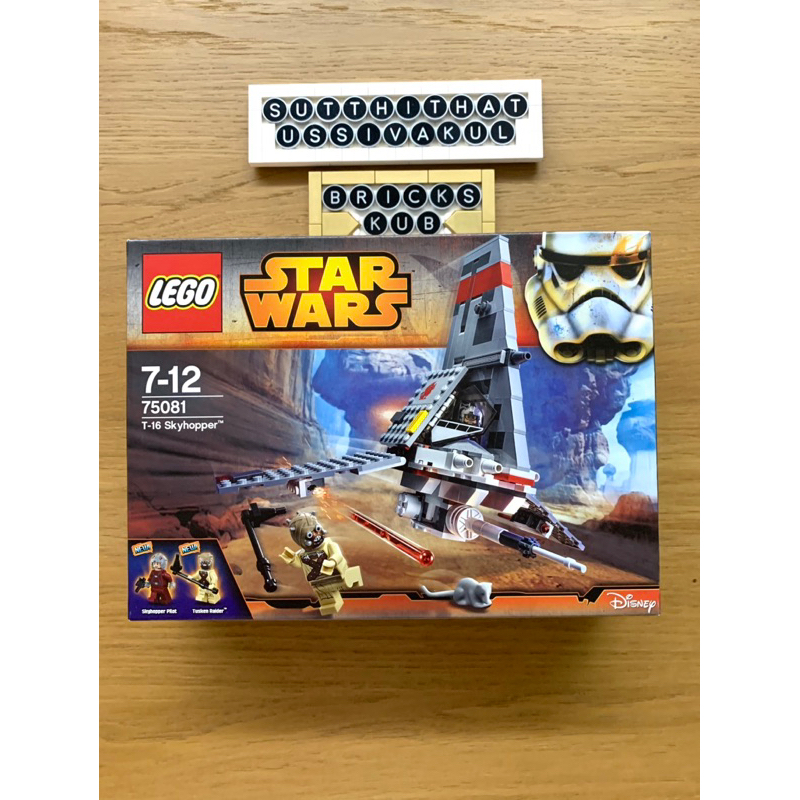 lego-starwars-75081-t-16-skyhopper