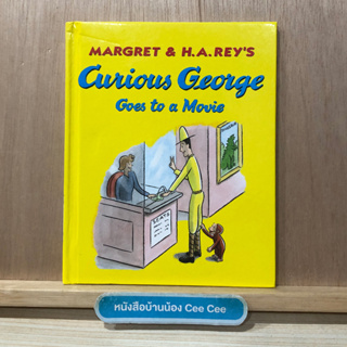 หนังสือนิทานภาษาอังกฤษ ปกแข็ง Curious George Goes to a Movie - Margret &amp; H.A.Reys