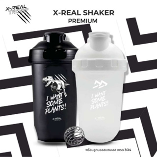 X-Real Shaker 500ml Bananarun