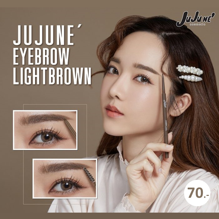 juju-ne-eyebrow-lightbrown-จูจู-เน่-อายโบรว์-ไลท์บราวน์-น้ำตาลอ่อน
