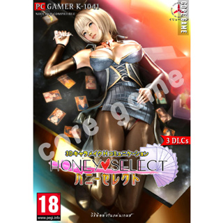 Honey Select ( 3DLC ) แผ่นและแฟลชไดร์ฟ  เกมส์ คอมพิวเตอร์  Pc และ โน๊ตบุ๊ค