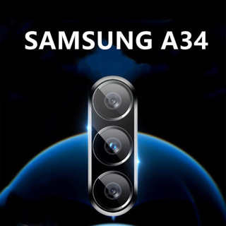 ฟิล์มเลนส์กล้อง Samsung galaxy A34 5G ฟิล์มเลนส์ ซัมซุง ฟิล์มกระจก เลนส์กล้องปกป้องกล้องถ่ายรูป Samsung A34 5G