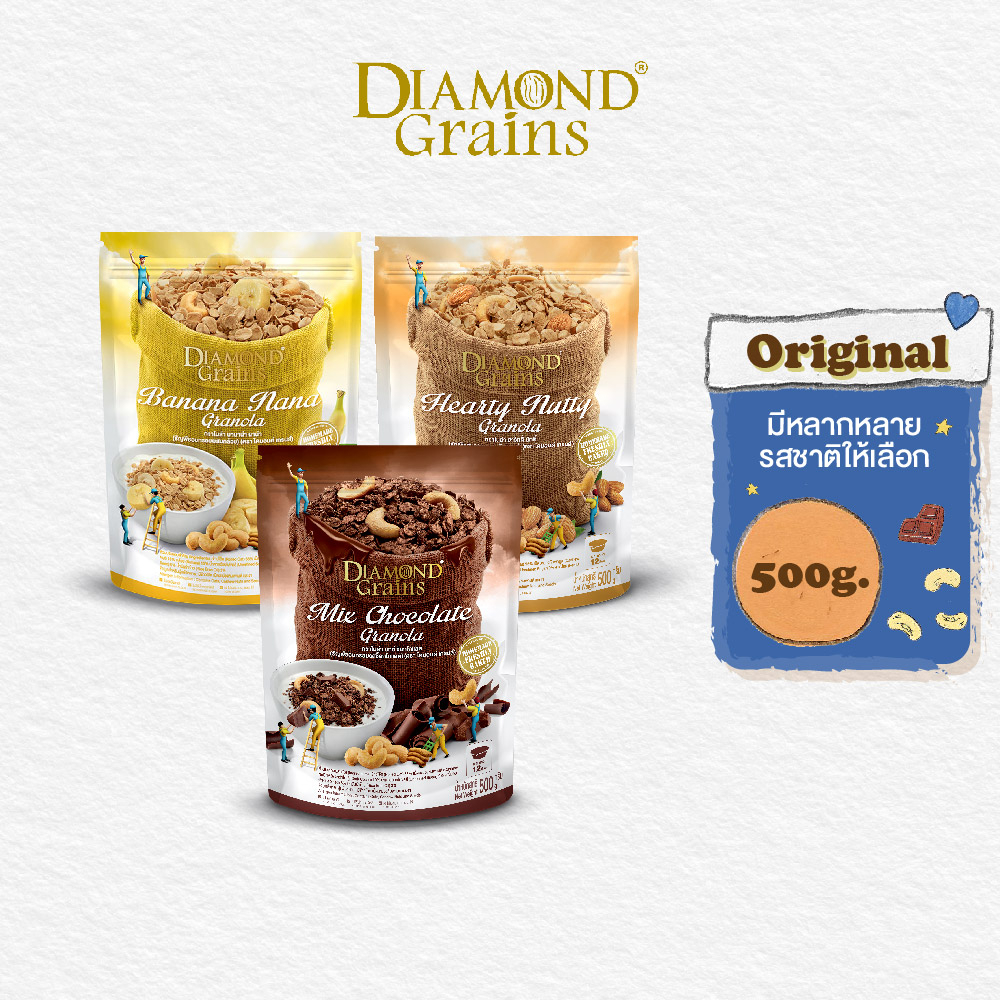 ภาพหน้าปกสินค้าDiamond Grains กราโนล่า สูตร Original Granola มีหลากหลายรสให้เลือก ขนาด 500 กรัม ไดมอน จากร้าน diamond_grains_official_store บน Shopee