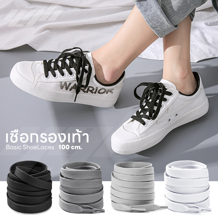 ภาพหน้าปกสินค้าYGB เชือกรองเท้า เชือกผูกรองเท้า (1คู่) เชือกรองเท้าแฟชั่น เชือกรองเท้าเกาหลี เชือกรองเท้านักเรียน