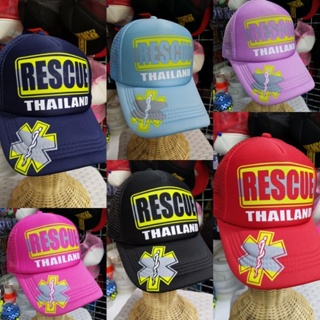 หมวกแก๊ปสำหรับกู้ภัย​ RESCUE​ THAILAND​