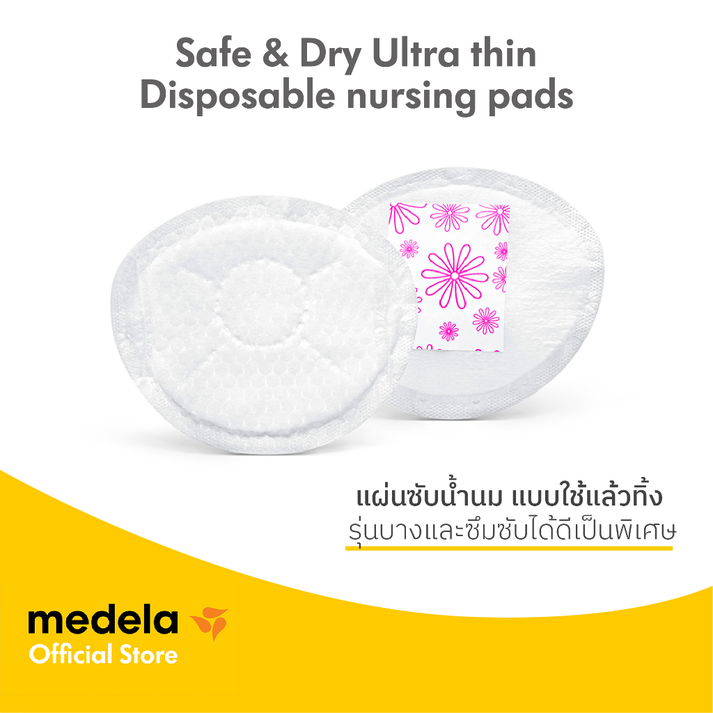 Medela Accessory Ultra Thin Disposable Nursing Pads (30 pcs) Shopee
