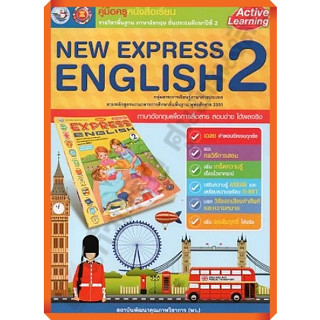 คู่มือครู หนังสือเรียนNEW EXPRESS ENGLISH2 /9786160537037 #พัฒนาคุณภาพวิชาการ(พว) #เฉลย