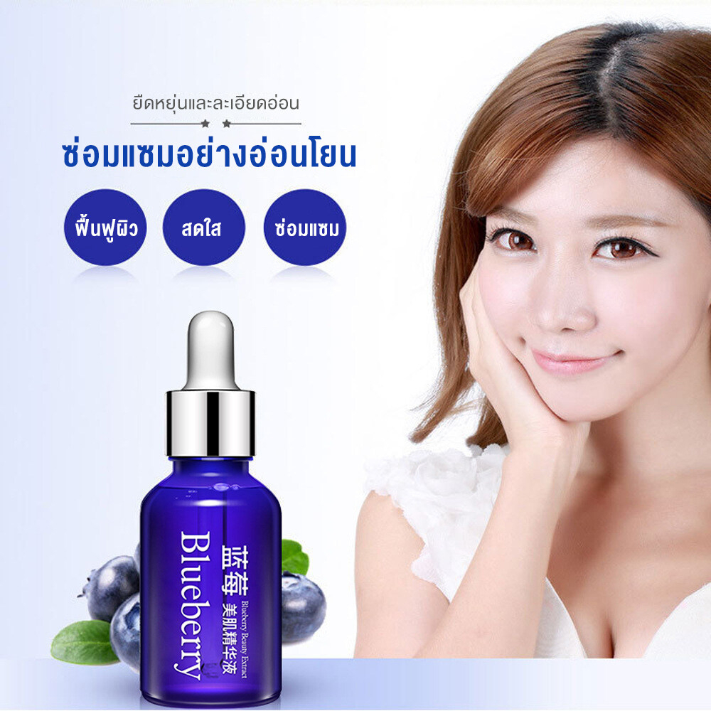 สินค้าขายดี-bioaqua-wonder-blueberry-ชุดเซรั่มบลูเบอร์รี่-ครีมบลูเบอร์รี่-หน้าขาว-เนียนใส-ราคาสุดคุ้ม