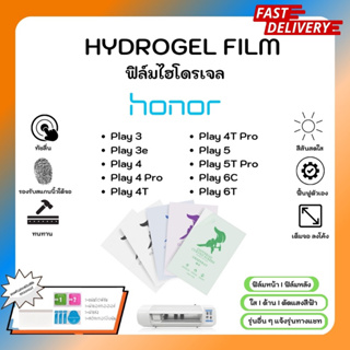 Hydrogel Film ฟิล์มไฮโดรเจลของแท้ ฟิล์มหน้าจอ-ฟิล์มหลัง แถมแผ่นรีด Honor Play 3 3e 4 4Pro 4T 4T Pro 5 5T Pro 6C 6T