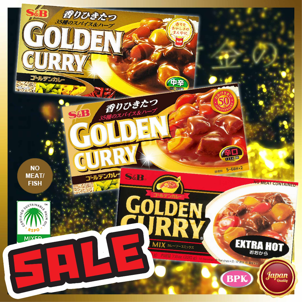 ภาพหน้าปกสินค้าแกงกะหรี่ ก้อน ญี่ปุ่น  S&B GOLDEN CURRY SAUCE MIX (35 spices) 198g - 220g  เครื่องแกงกะหรี่ ก้อนแกงกะหรี่