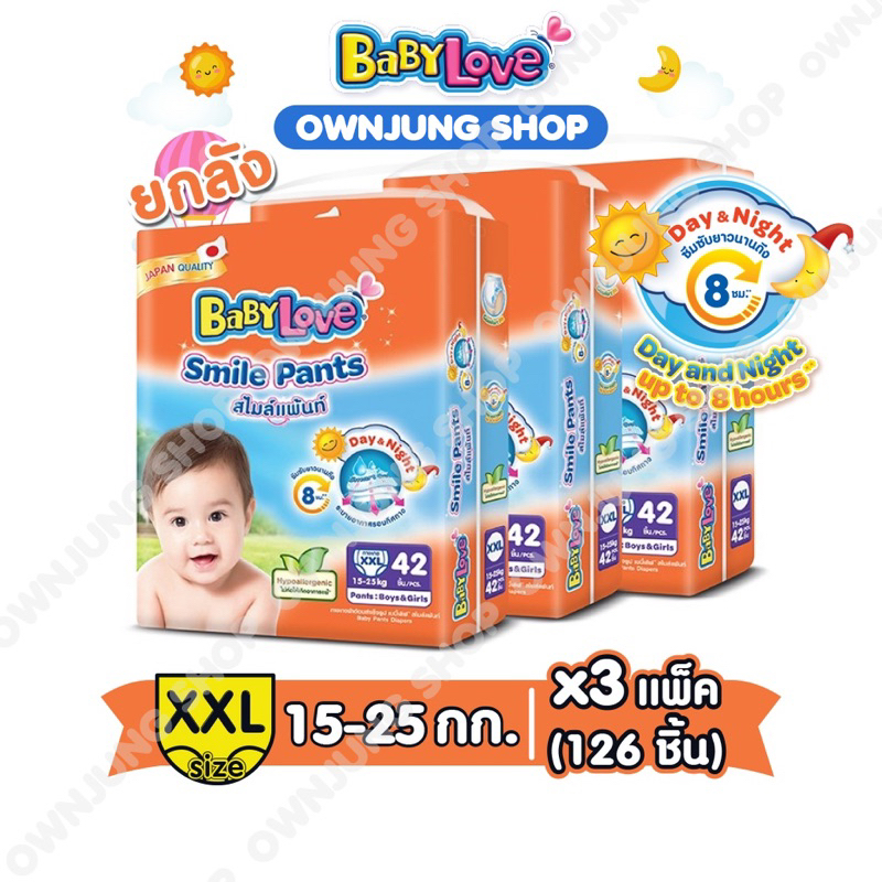 babylove-smile-pants-ขายยกลัง