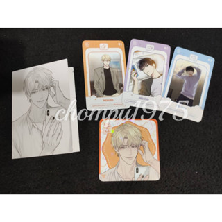 พรีเมี่ยม แอปพลิเคชัน♡สื่อรัก 🎗️ของแถมรอบจอง 💢ไม่มีหนังสือ **พร้อมส่ง