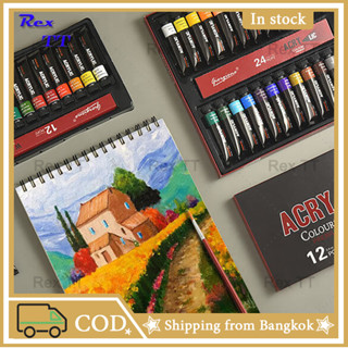 สีอะคริลิค ชุดสีอะคริลิค Giorgione ขนาดหลอด 12ml (ชุด 12 สี/ ชุด 24 สี) Acrylic Colour Set สีเพ้นท์ผ้า กระดาษ ผ้าใบ ไม้