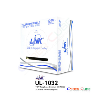 LINK UL-1032 TIEV Telephone 0.65 mm (22AWG) 2C Cable ( 100M/Easy Box ) / สายโทรศัพท์ สำหรับเดินภายในอาคาร (Station Wire)