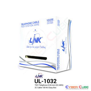 LINK UL-1032 TIEV Telephone 0.65 mm (22AWG) 2C Cable ( 100M/Easy Box ) / สายโทรศัพท์ สำหรับเดินภายในอาคาร (Station Wire)