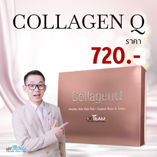 ภาพหน้าปกสินค้าCollagen Q หมอทีม Dr.Team ซึ่งคุณอาจชอบราคาและรีวิวของสินค้านี้