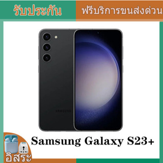 Samsung Galaxy S23+  Super Vision Night Shot, การออกแบบที่ยั่งยืน, หน้าจอ Super Bright Eye, โทรศัพท์มือถือ 5G
