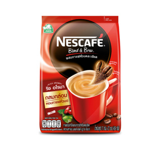 ภาพขนาดย่อของภาพหน้าปกสินค้าNESCAF Blend & Brew Instant Coffee 3in1 เนสกาแฟ เบลนด์ แอนด์ บรู กาแฟปรุงสำเร็จ 3อิน1 แบบถุง 27 ซอง (แพ็ค 3 ถุง) NESCAFE จากร้าน nestle_foodbeverage_official บน Shopee ภาพที่ 7