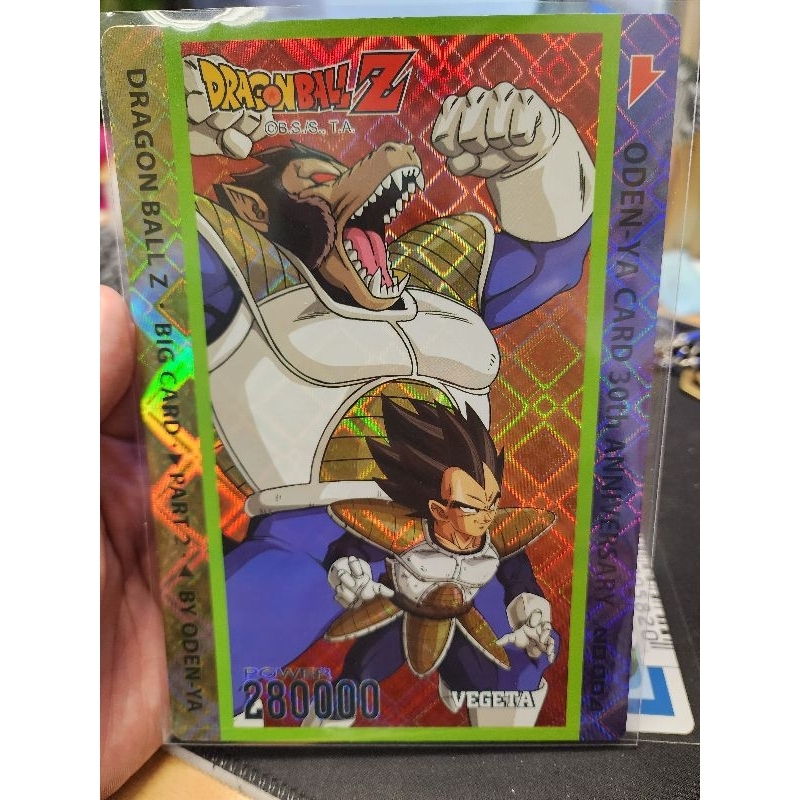 ขายโอเดนย่า BIG CARD PART.2 Dragon Ball Z โอเดนย่า SR R N47 ใบครบชุด ...