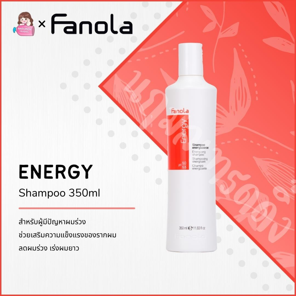 Fanola Energy Shampoo / Energizing Prevention Lotion สูตรแก้ผมร่วง ...