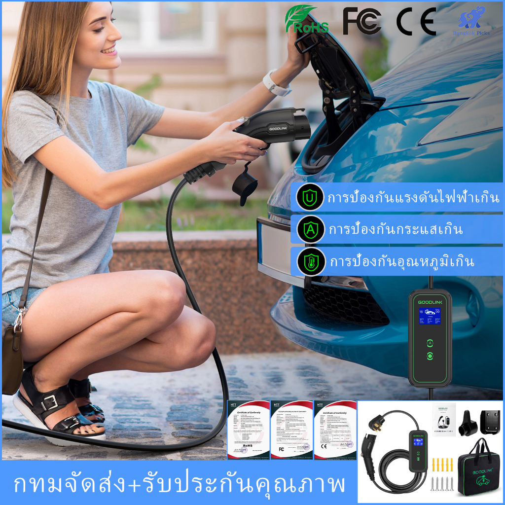 ev-charger-7kw-16-32a-ev-กล่องชาร์จ-type2-ip67-กันน้ำ-อีวี-ชาร์จเจอร์-เทสลา-บีวายดี