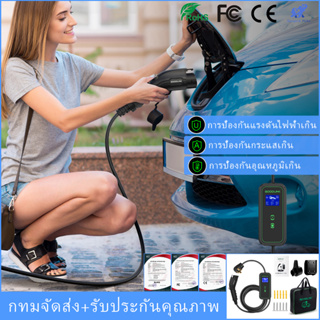 EV Charger 7KW 16/32A EV กล่องชาร์จ Type2 IP67 กันน้ำ อีวี ชาร์จเจอร์ เทสลา บีวายดี