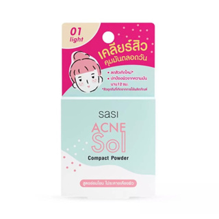 SASI Acne Sol Compact Powder 4.5g เบอร์ 1