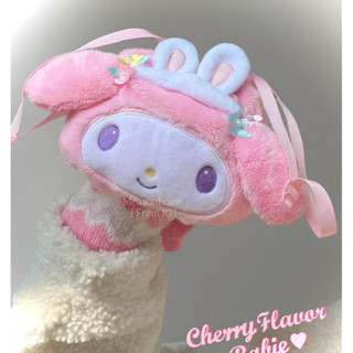 My Melody Bag, Sanrio 2021 ถุงผ้าหูรูดมายเม