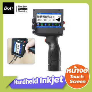 เครื่องพิมพ์อิงค์เจ็ท แบบพกพา เครื่องพิมพ์วันที่ผลิต handheld inkjet เครื่องพิมพ์ QR