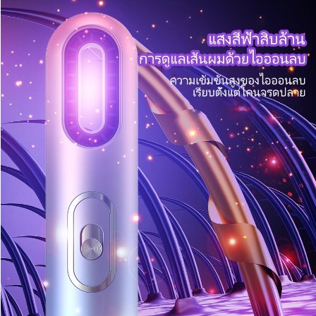 jupiter-เครื่องเป่าผม-ไดร์เป่าผม-3-หัว-แบบพกพา-ไดร์จัดแต่งทรงผม-ปรับเกียร์ได้-800w-ac-220v