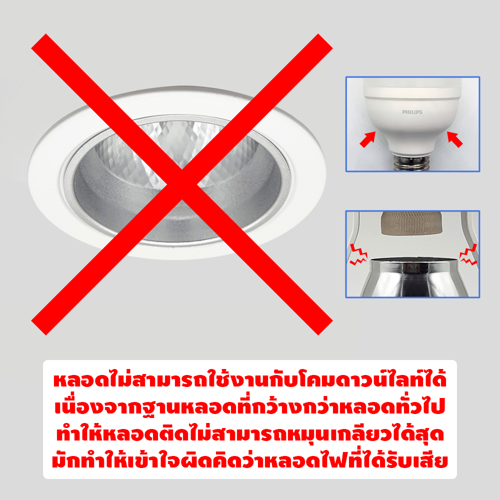philips-หลอดไฟ-led-bright-17w-ฟิลิปส์-รุ่น-mycare