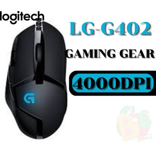 (LG-G402) MOUSE (เม้าส์) LOGITECH GAMING GEAR 4000DPI HYPERION FURY (2Y) ของแท้ SYNNEX