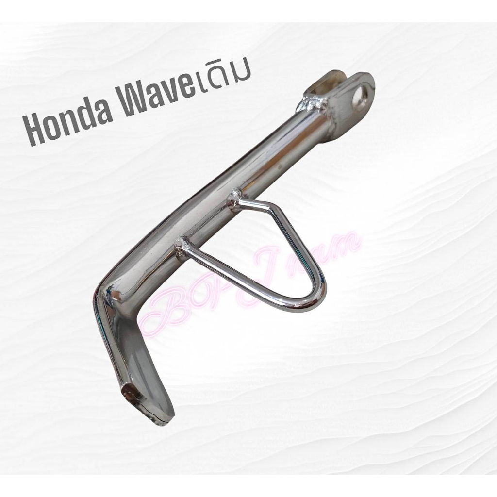 ขาตั้งข้าง-honda-waveเดิม-พร้อมสปริง