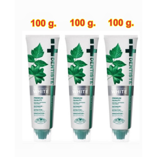 (แพ็ค 3)Dentiste Premium White 100 G.  ยาสีฟัน สูตรฟันขาว ไวท์เทนนิ่ง แบบหลอดบีบ