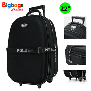 POLO กระเป๋าเดินทางล้อลาก 22 นิ้ว แบบซิปขยาย พร้อมสายรัดกระเป๋า รุ่น POLO26100 (ดำ)