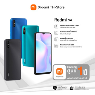 Xiaomi Redmi 9A Global Version  2GB RAM 32GB ROM 9A โทรศัพท์มือถือ MTK Helio G25 Octa Core 13MP AI กล้องหลัง 6.53 "HD