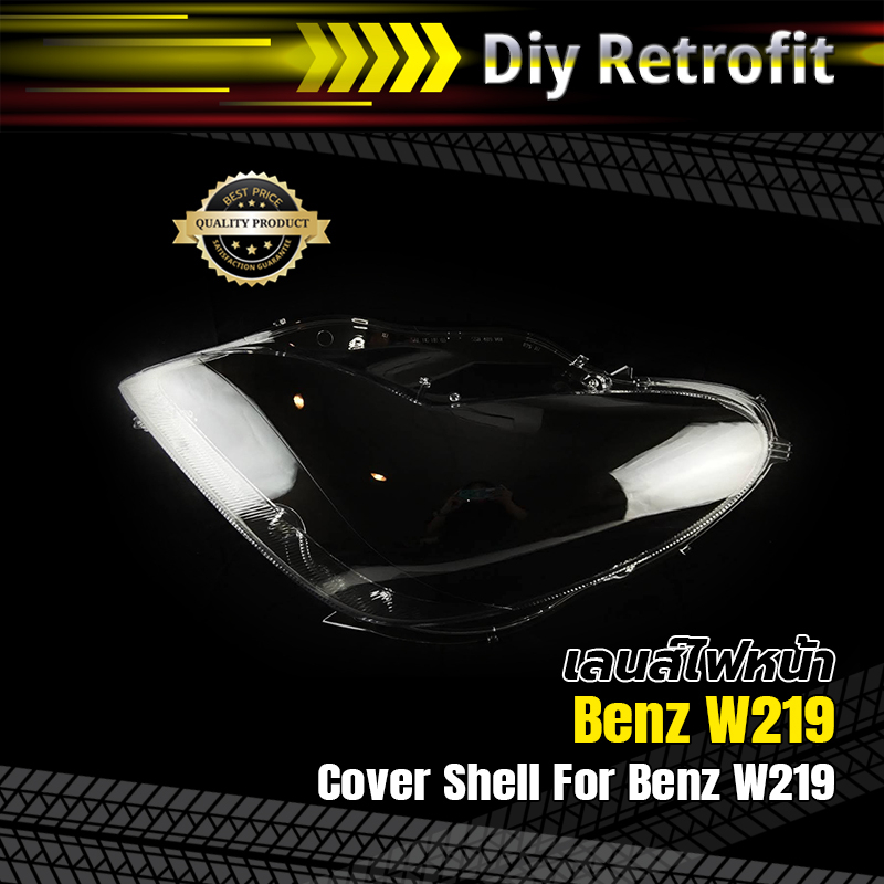 cover-shell-for-benz-w219-เลนส์ไฟหน้าสำหรับ-benz-w219