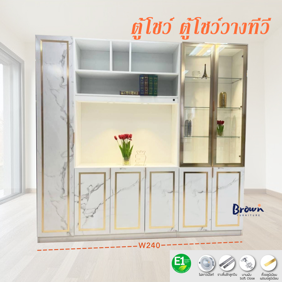 ตู้โชว์-ตู้โชว์มีไฟดาวไลท์-ตู้วางทีวี-w240x40x230cm-มี3สี-สินค้ามีพร้อมส่ง-brownfurniture