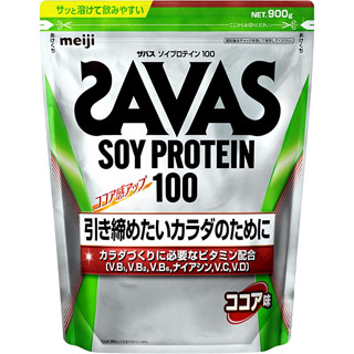 ภาพหน้าปกสินค้าMeiji Savas Soy Protein 100 เมจิ ซาวาส โปรตีนถั่วเหลือง รสโกโก้ ขนาด 900 กรัม  明治 ザバス(SAVAS) ソイプロテイン100 ココア味 900g ที่เกี่ยวข้อง