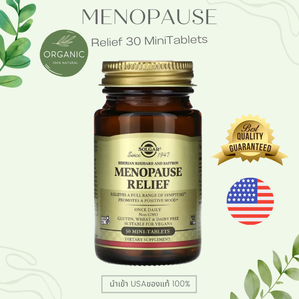 ดีสุด-solgar-menopause-relief-บรรเทาอาการ-วัยหมดประจำเดือน-สตรีวัยทอง-วิตามินเกรดพรีเมี่ยม-30-เม็ด