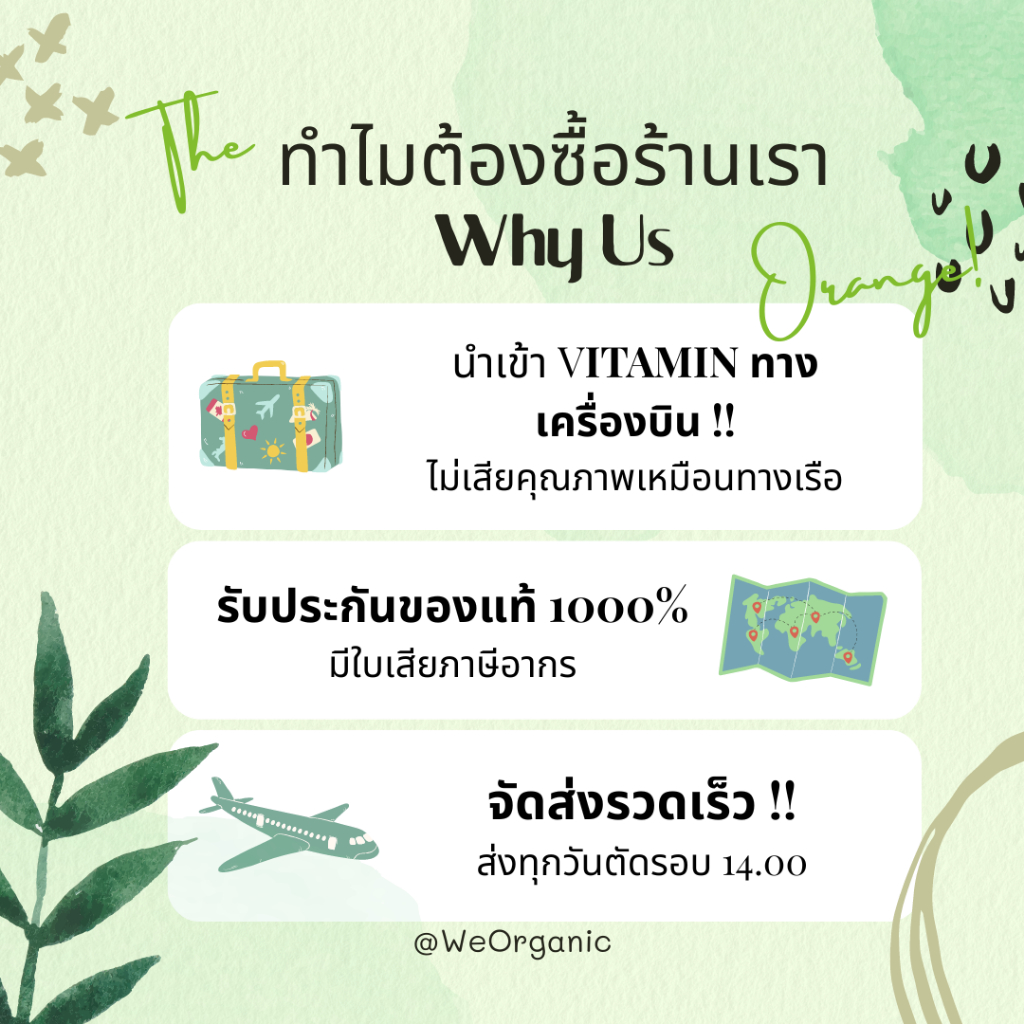 ดีสุด-solgar-menopause-relief-บรรเทาอาการ-วัยหมดประจำเดือน-สตรีวัยทอง-วิตามินเกรดพรีเมี่ยม-30-เม็ด